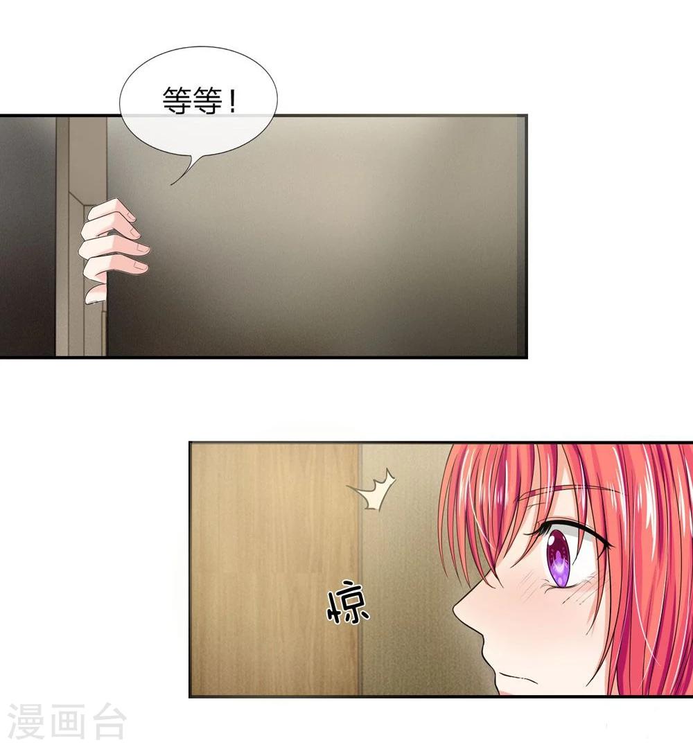 第114话 明台你怎么来了-第114话