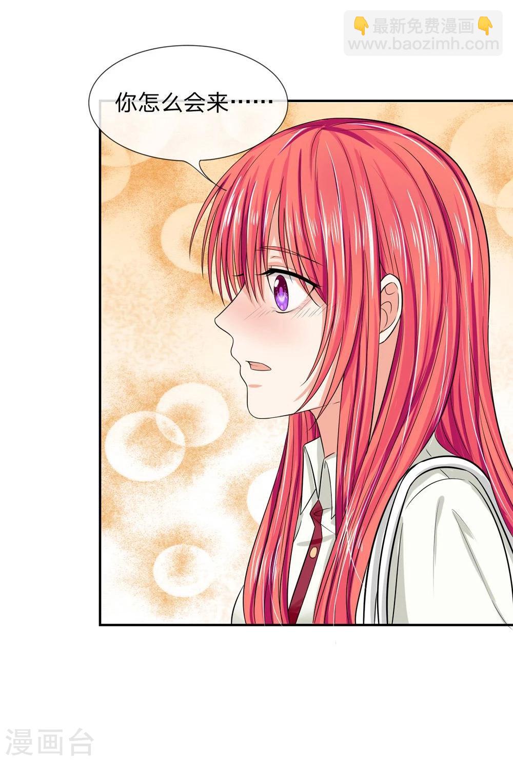 第114话 明台你怎么来了-第114话