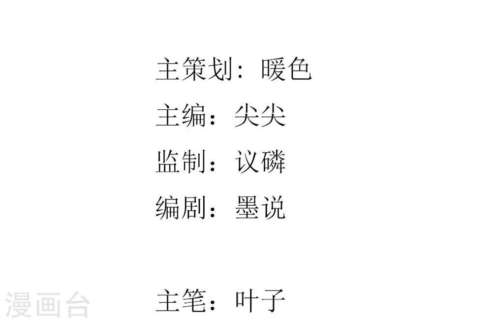第114话 明台你怎么来了-第114话