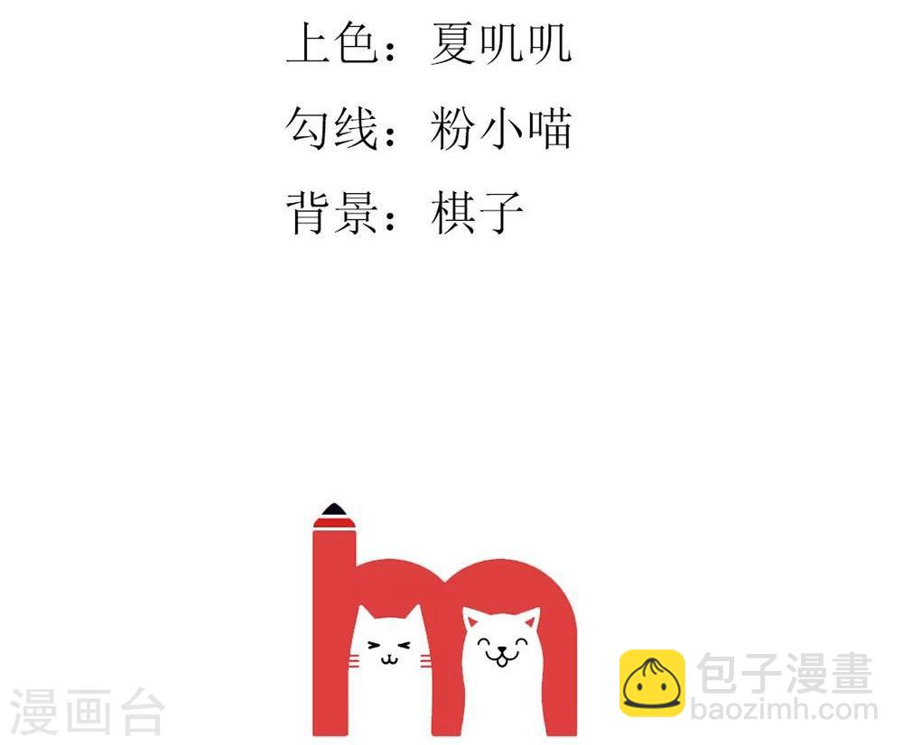 第114话 明台你怎么来了-第114话