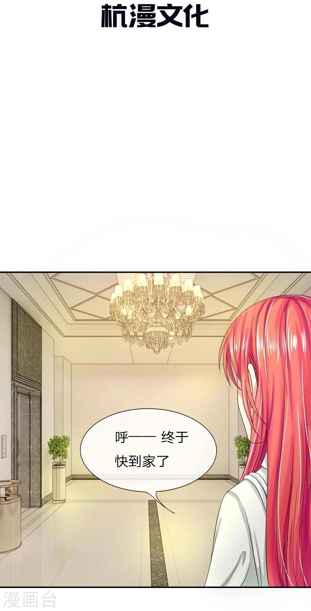 第114话 明台你怎么来了-第114话