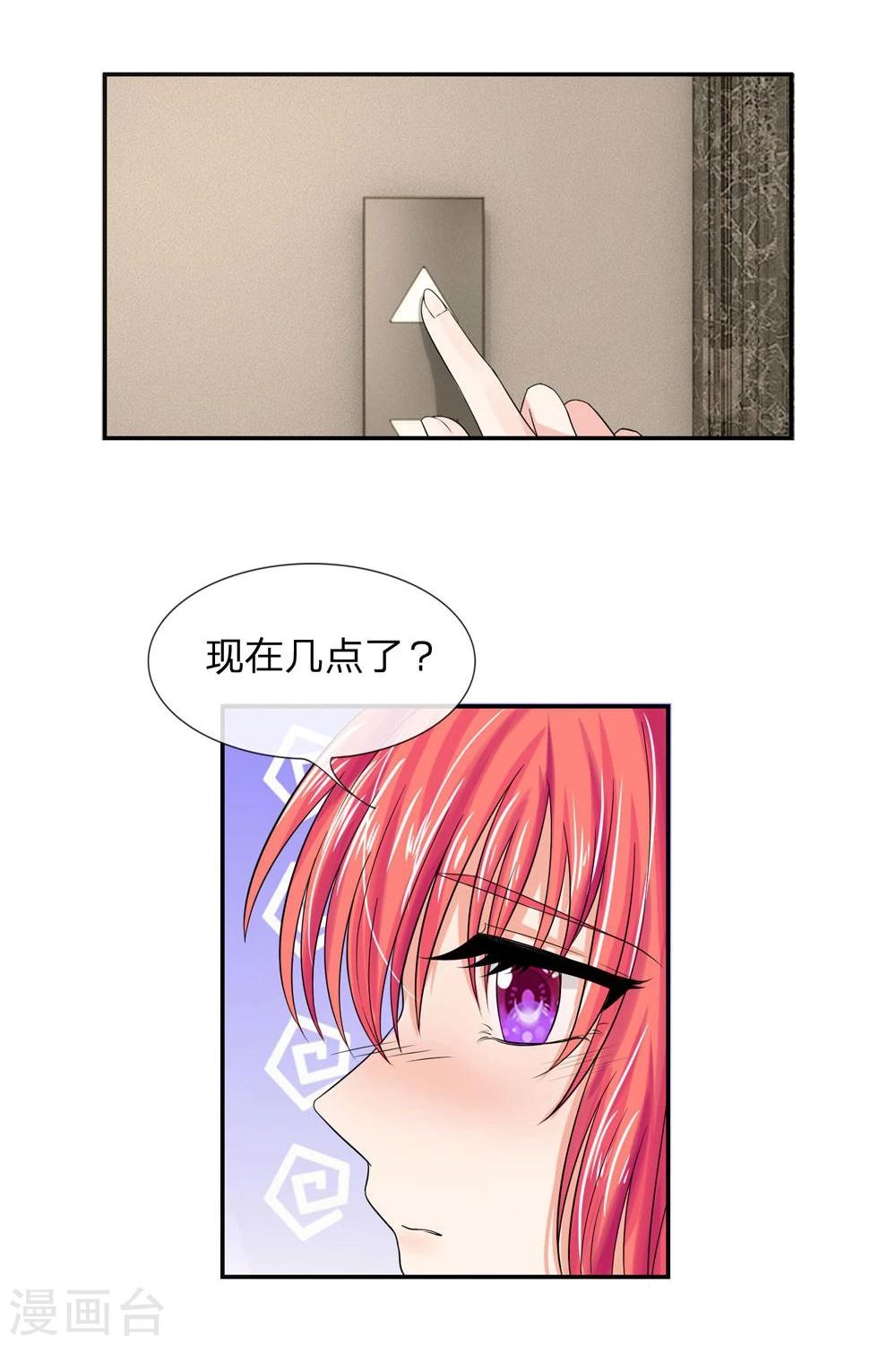 第114话 明台你怎么来了-第114话