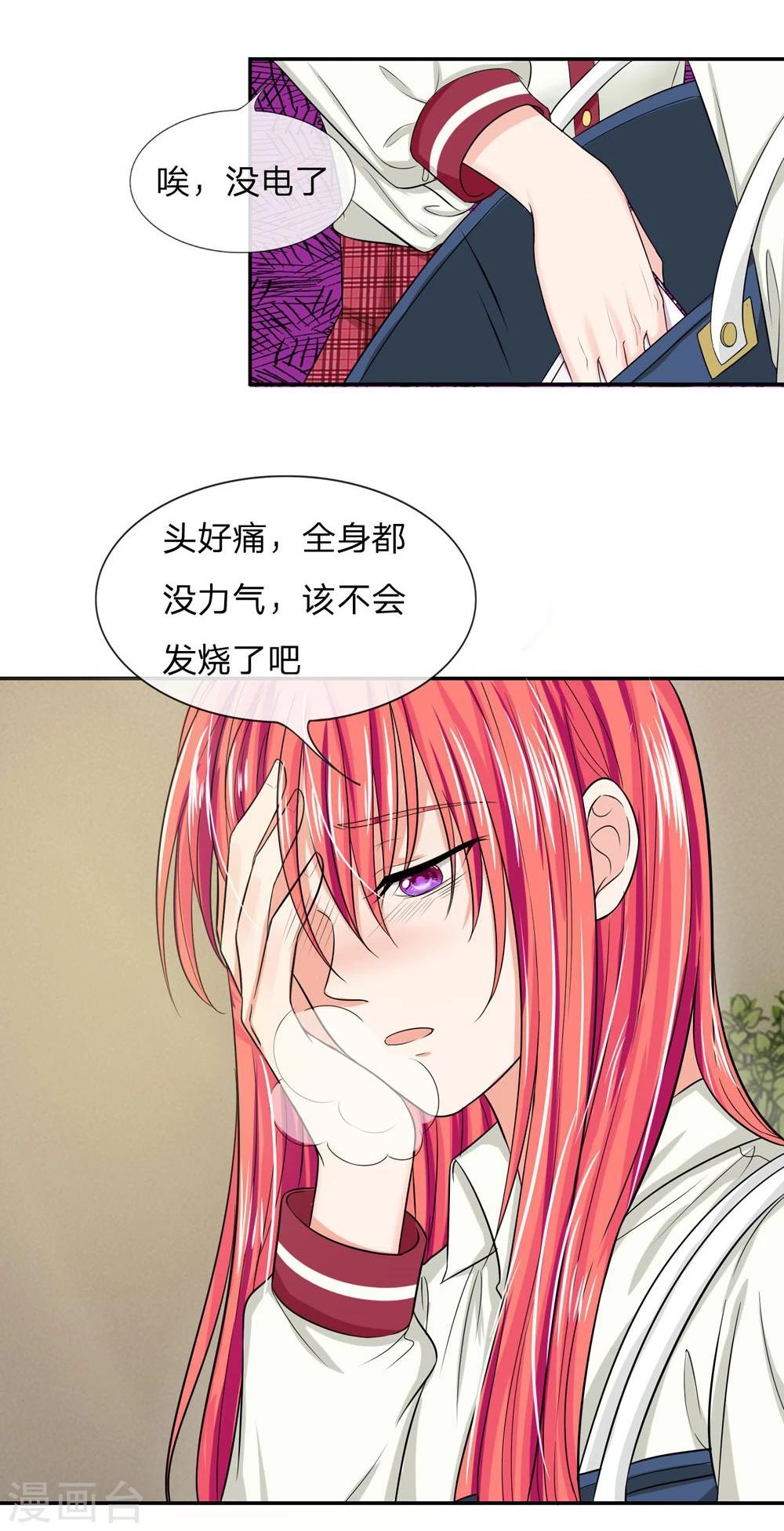 第114话 明台你怎么来了-第114话