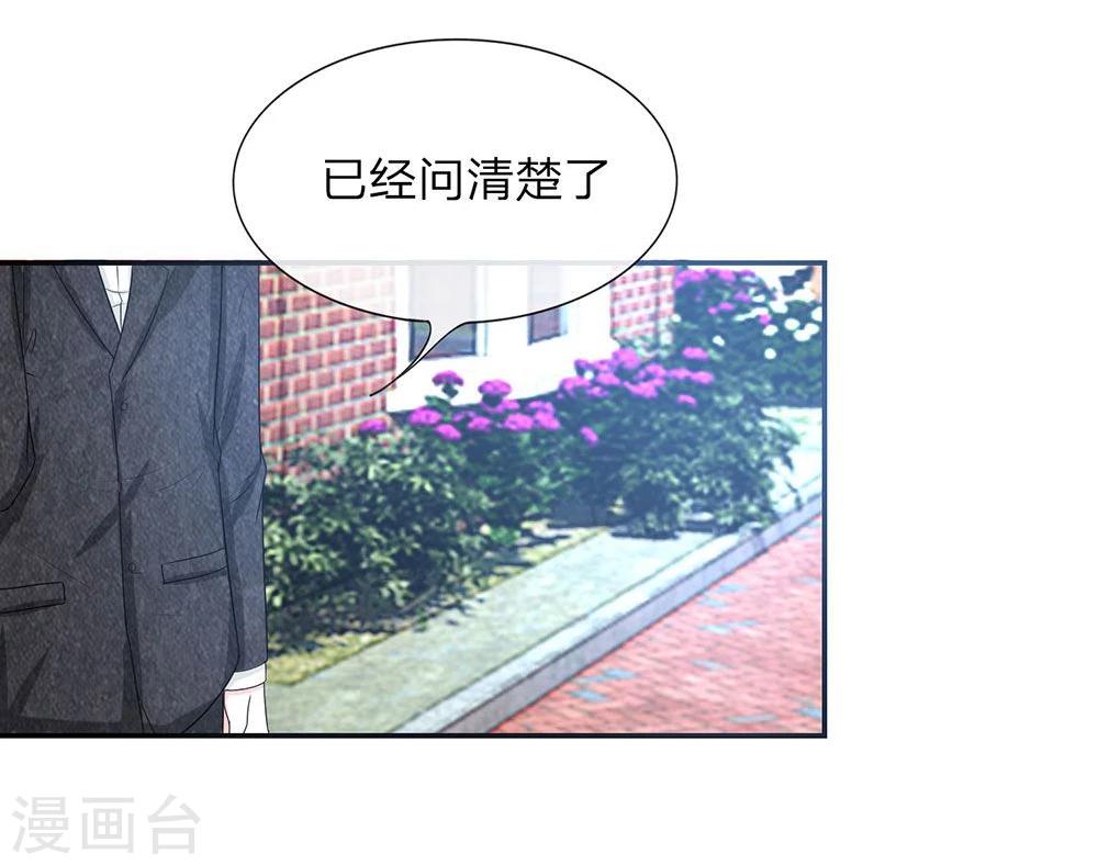 第118话 真相浮出水面-第118话