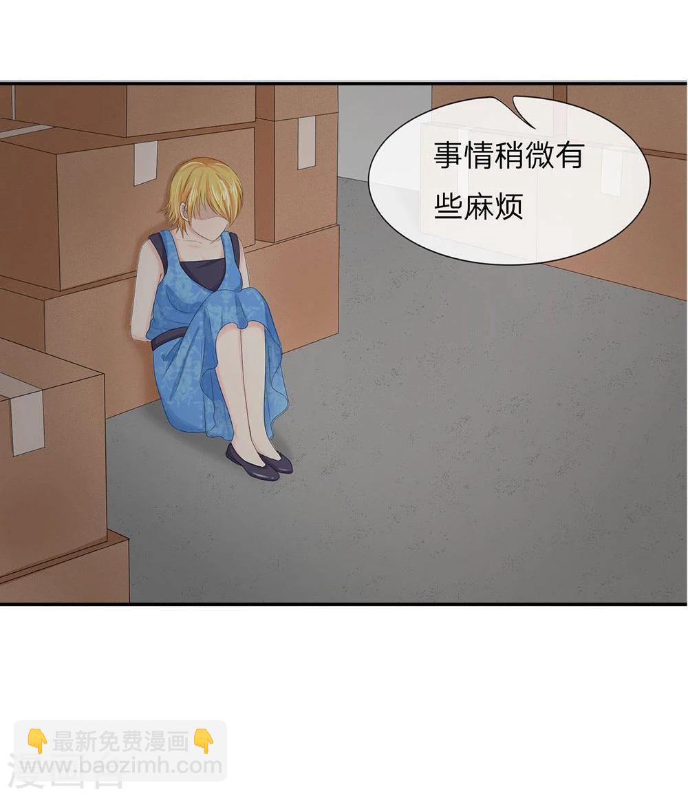 第118话 真相浮出水面-第118话