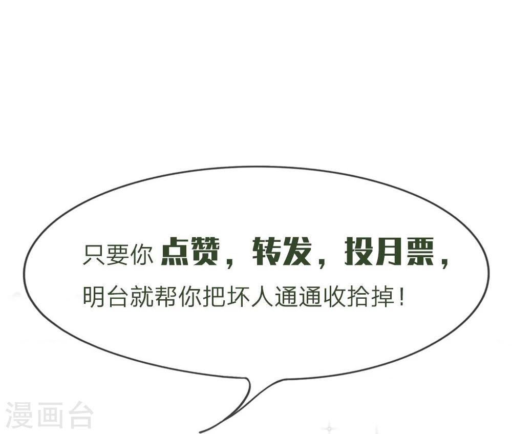 第118话 真相浮出水面-第118话