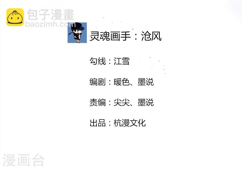 第118话 真相浮出水面-第118话