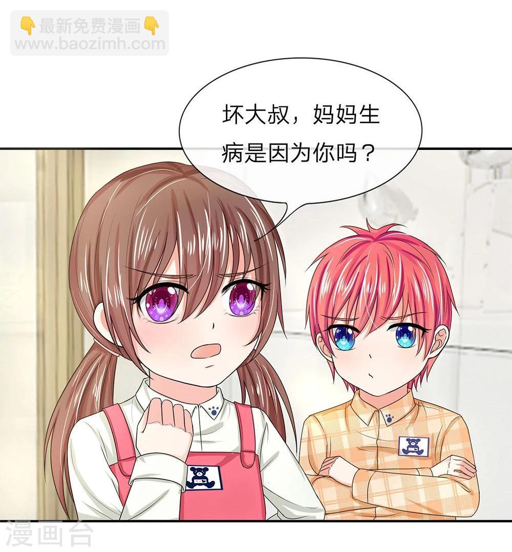 第118话 真相浮出水面-第118话