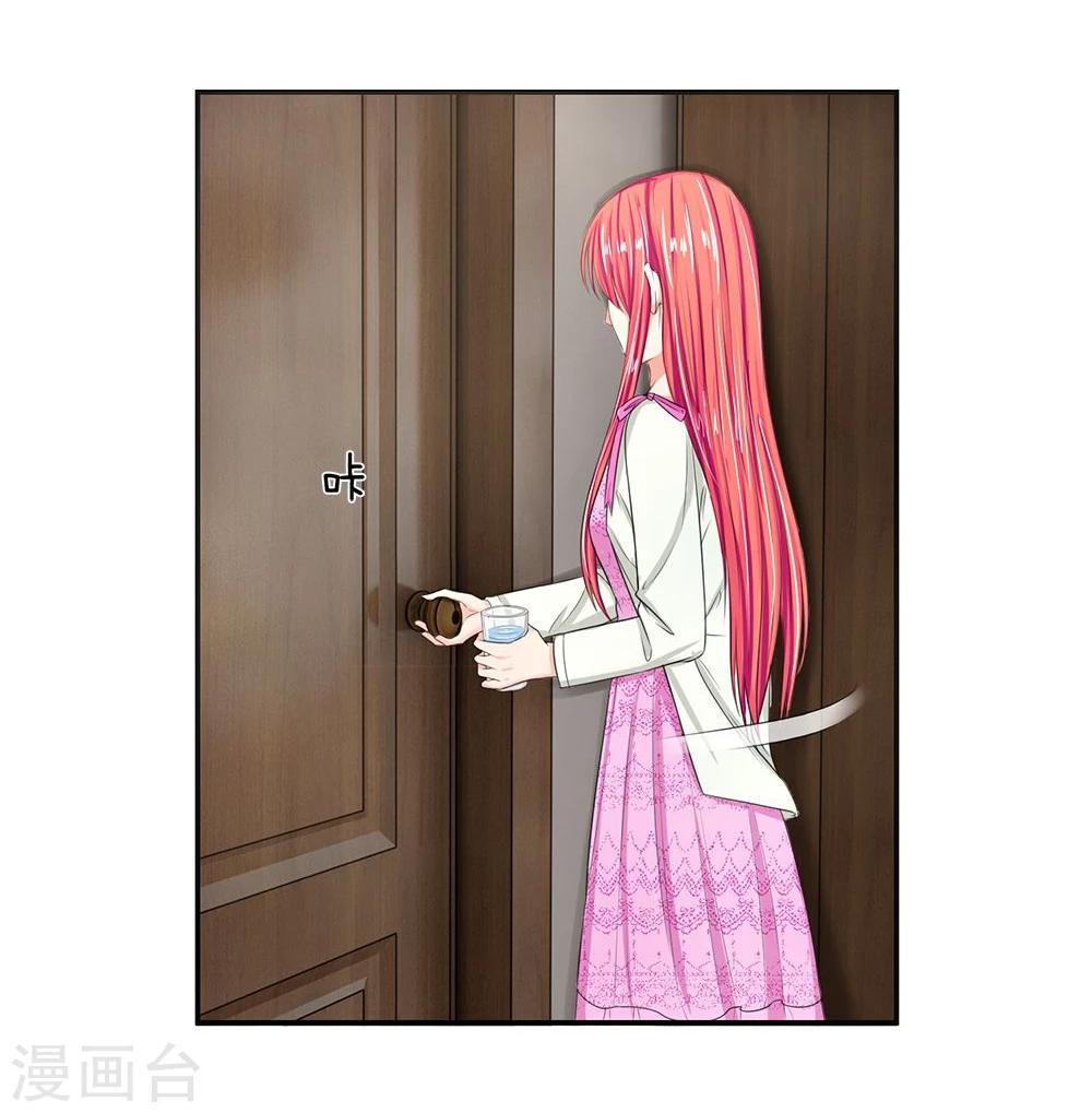 第122话 安安退烧了-第122话