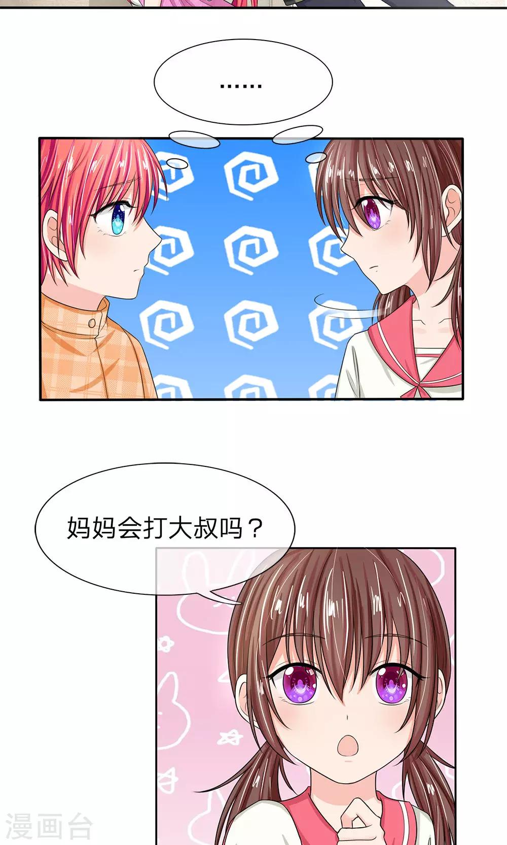 第124话 明台，我等你回来！-第124话