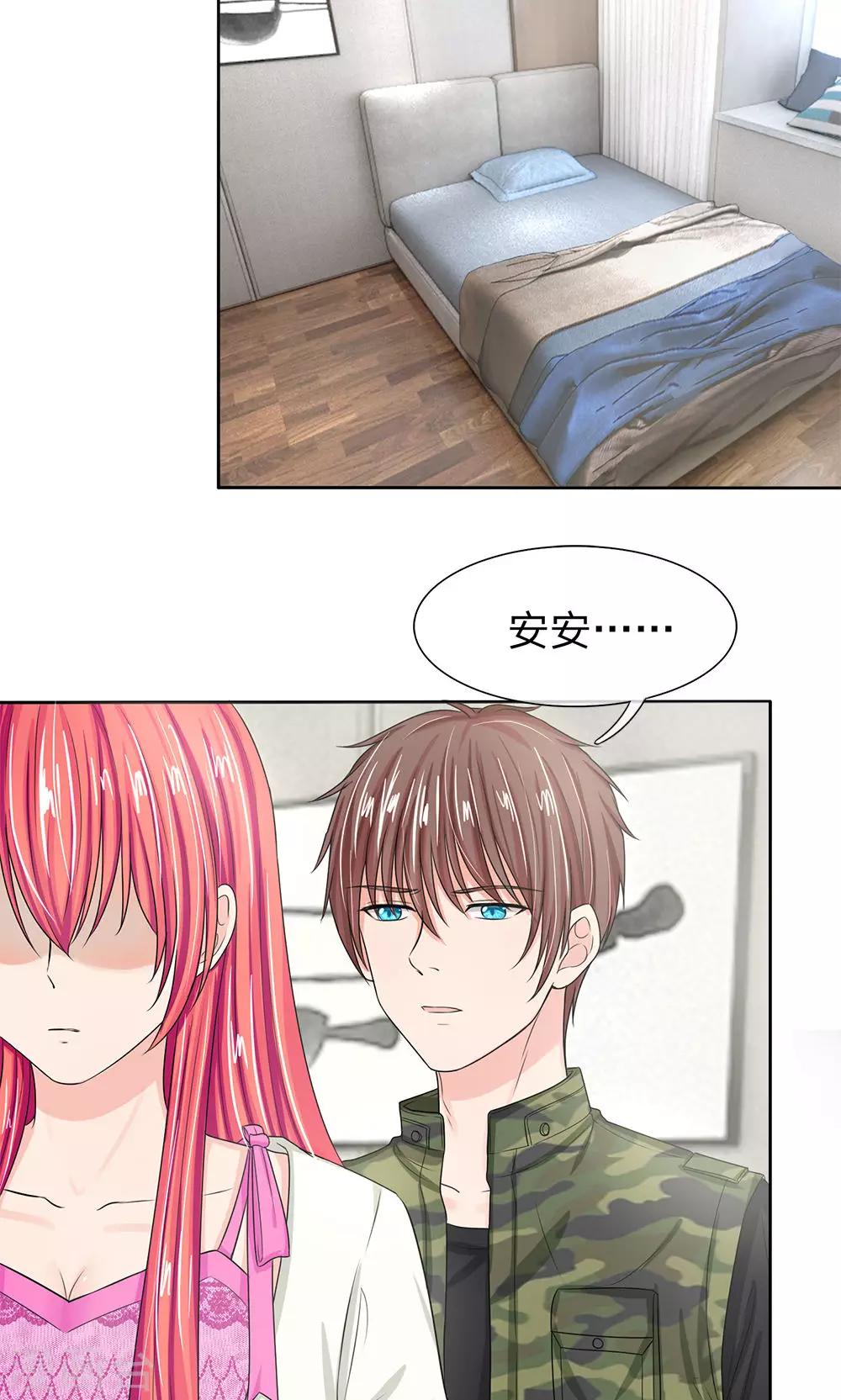 第124话 明台，我等你回来！-第124话