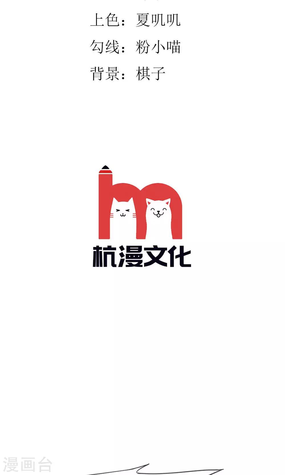 第124话 明台，我等你回来！-第124话
