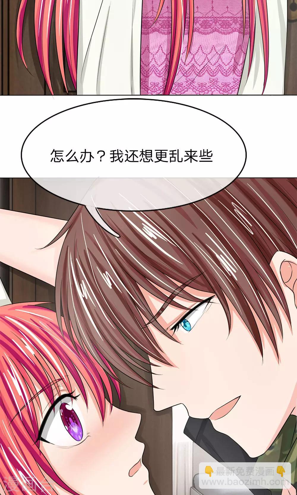 第124话 明台，我等你回来！-第124话