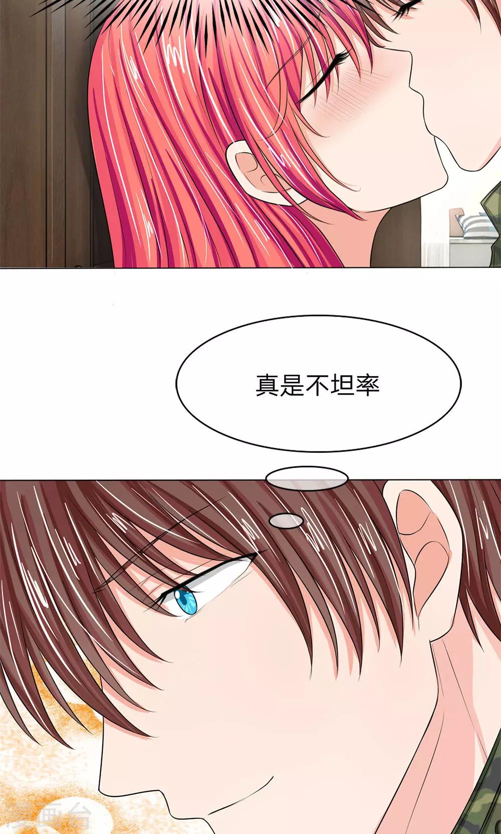 第124话 明台，我等你回来！-第124话