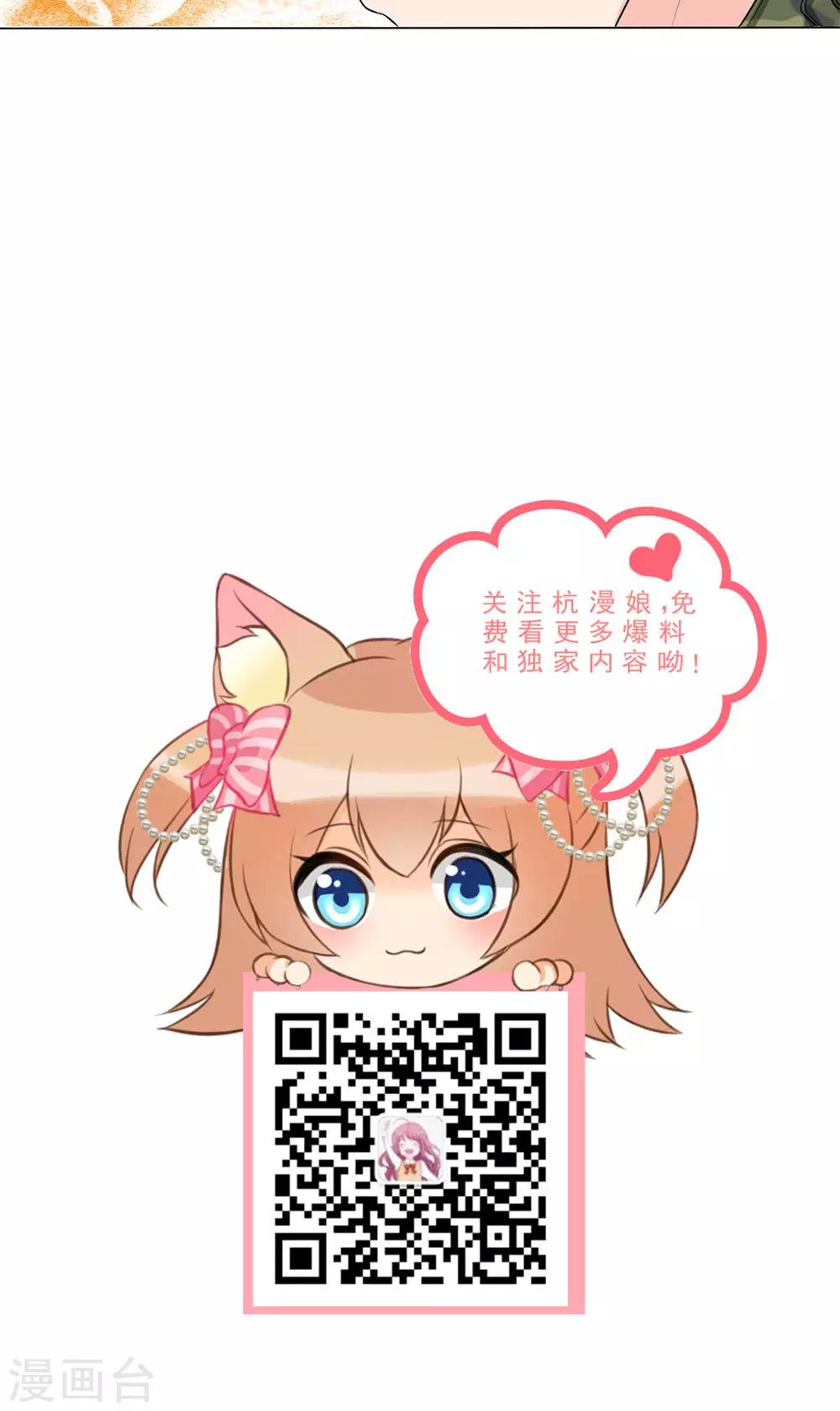 第124话 明台，我等你回来！-第124话