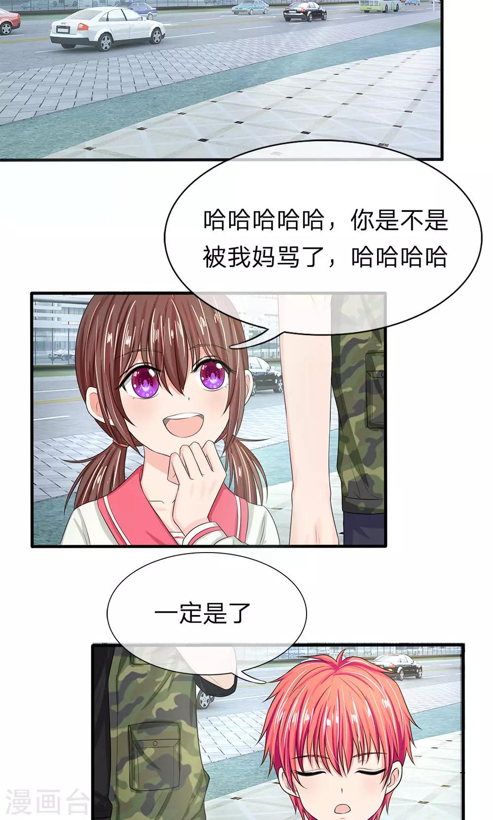 第124话 明台，我等你回来！-第124话