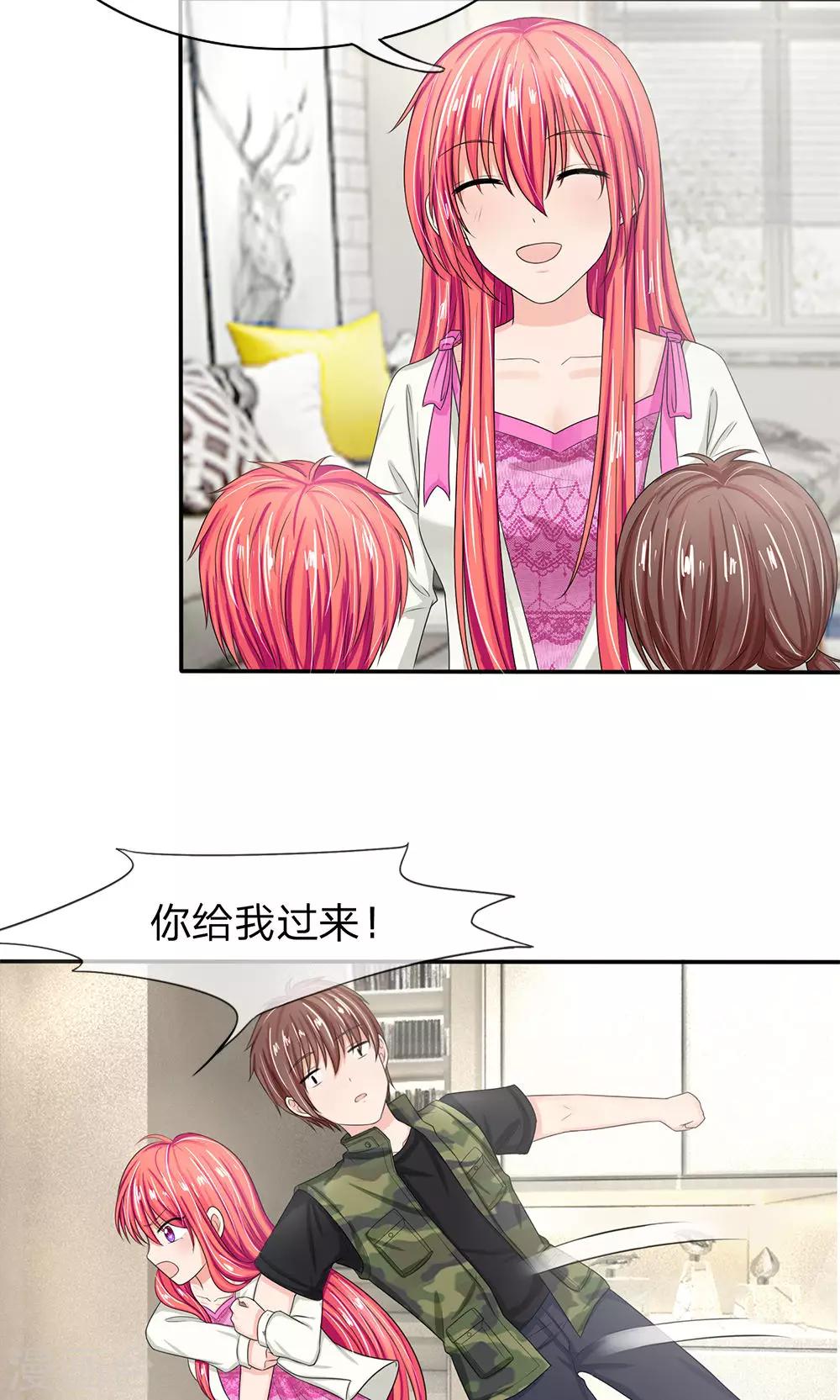 第124话 明台，我等你回来！-第124话