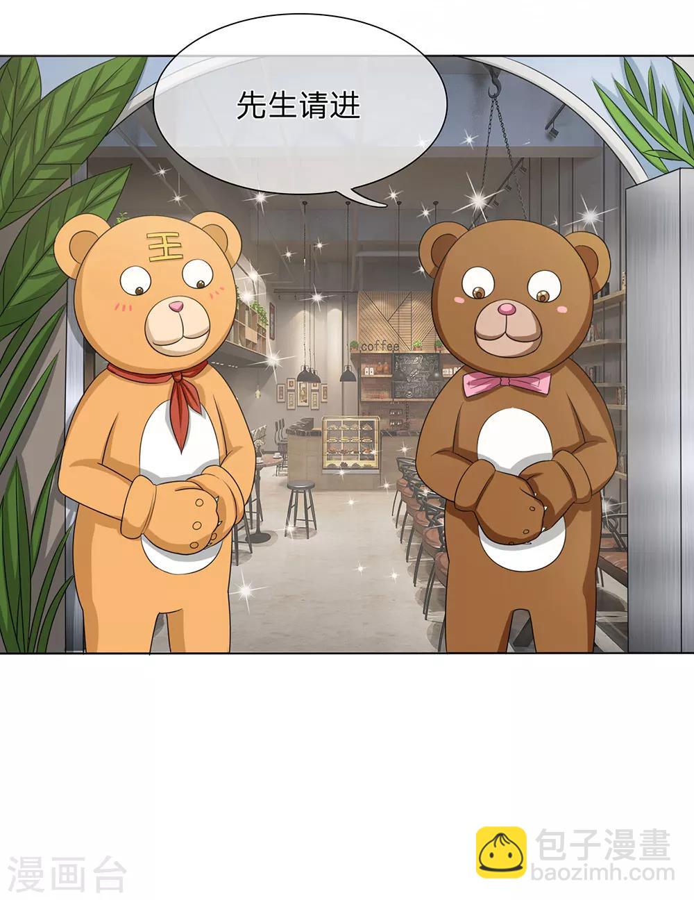 第128话 干妈来啦！-第128话