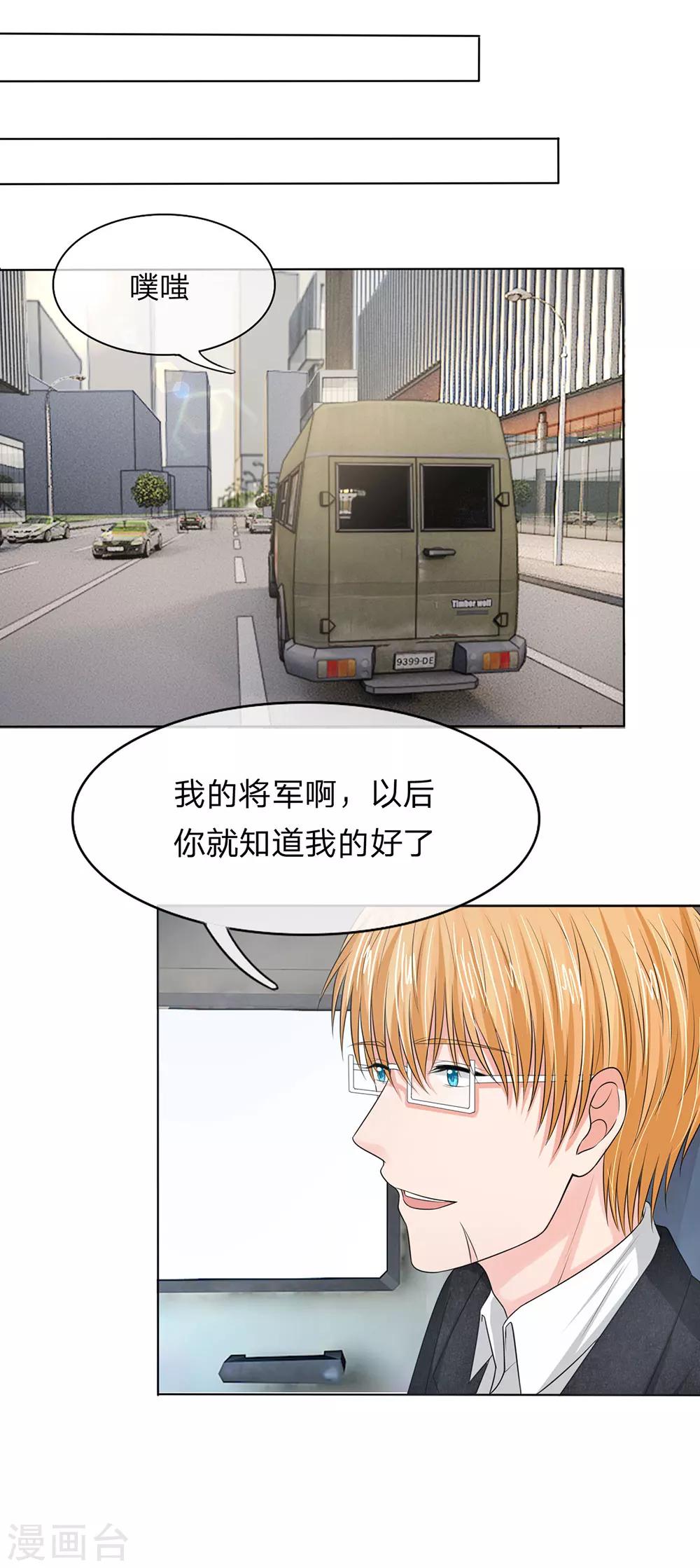 第128话 干妈来啦！-第128话