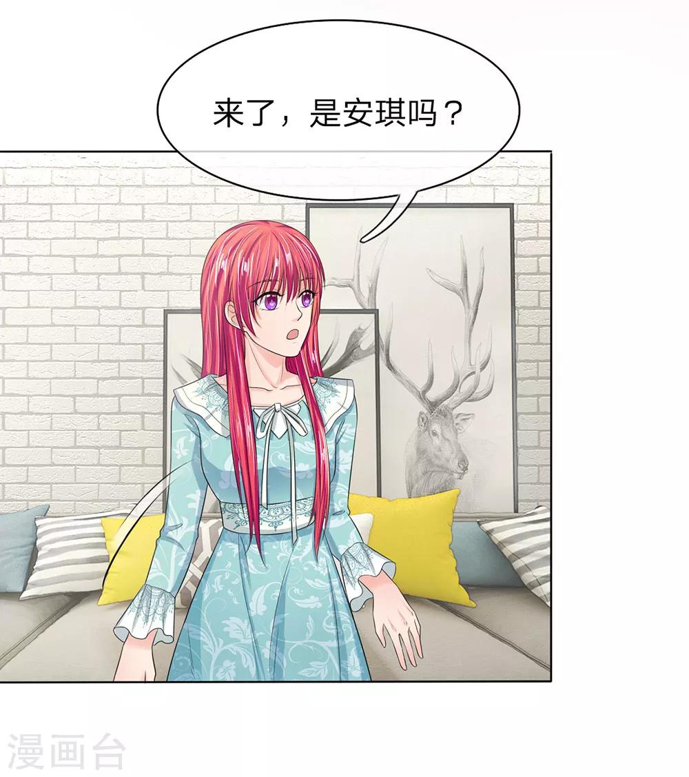第128话 干妈来啦！-第128话