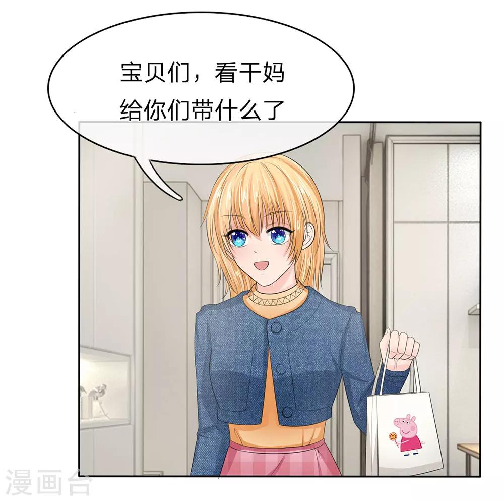 第128话 干妈来啦！-第128话