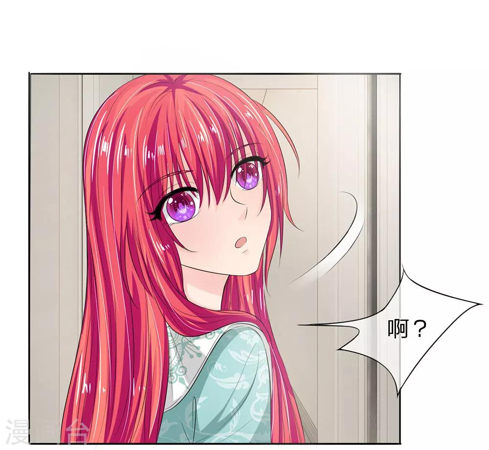 第130话 娇羞的安琪-第130话