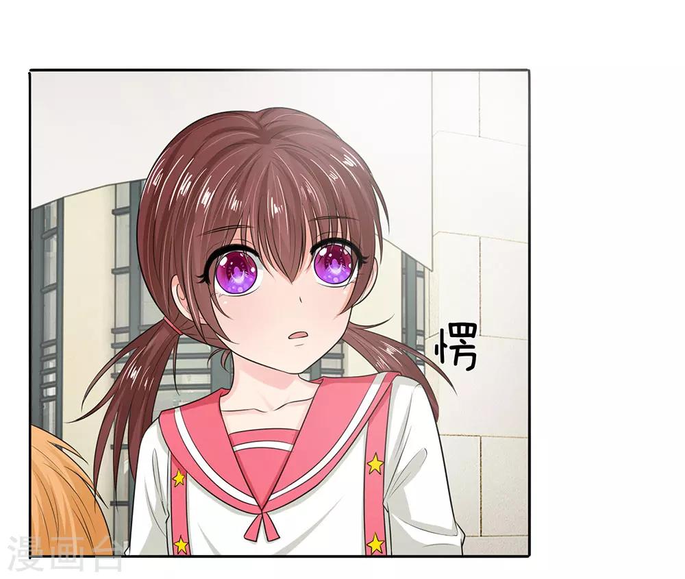 第130话 娇羞的安琪-第130话