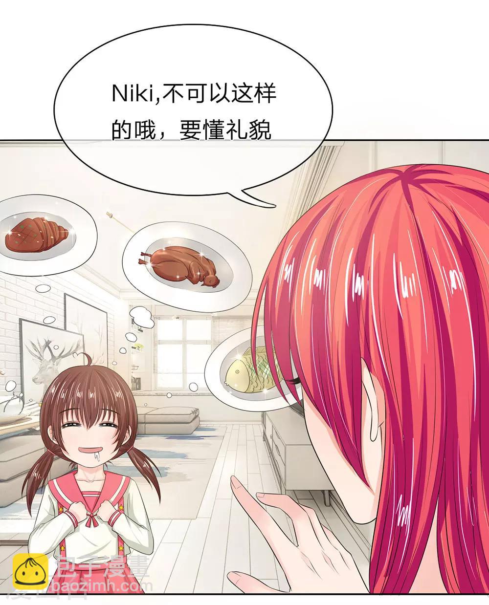 第130话 娇羞的安琪-第130话