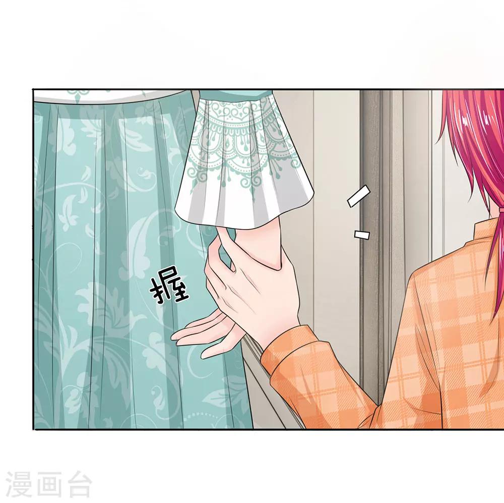 第130话 娇羞的安琪-第130话