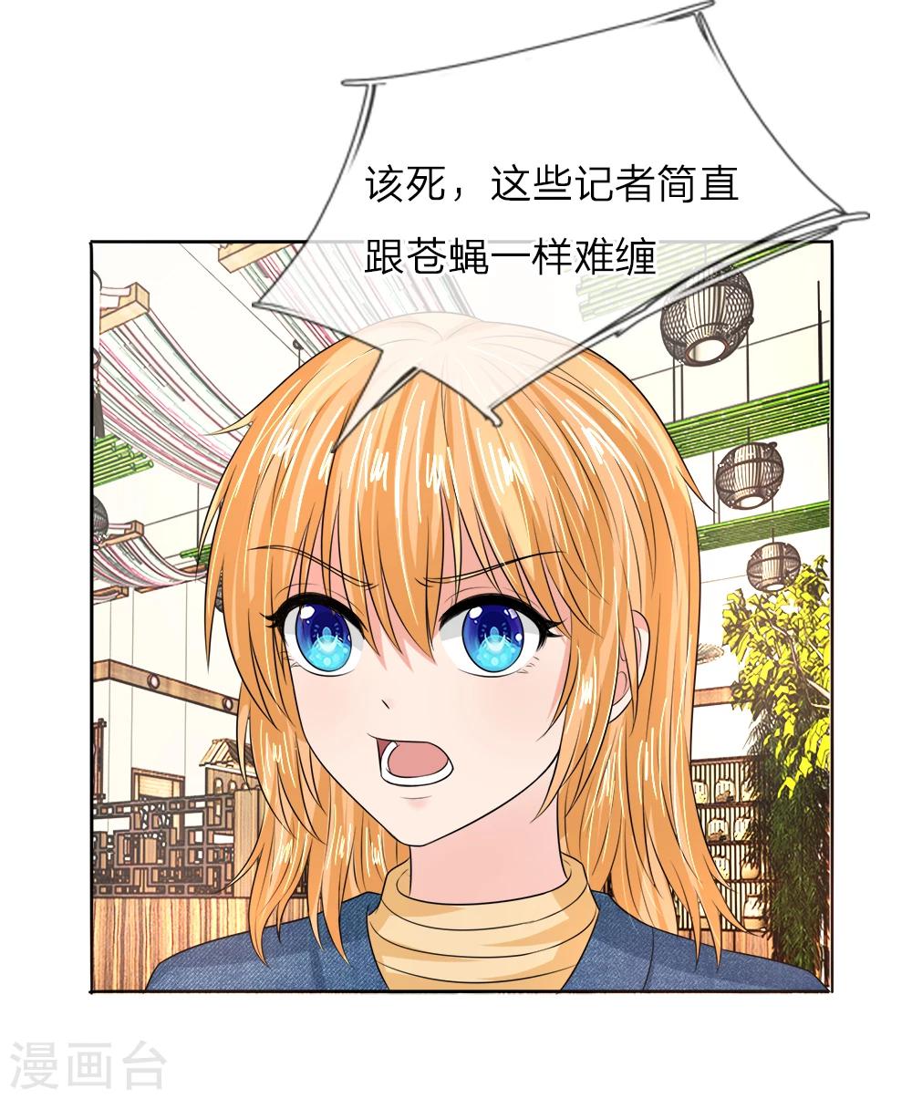 第132话 都给我让开！-第132话