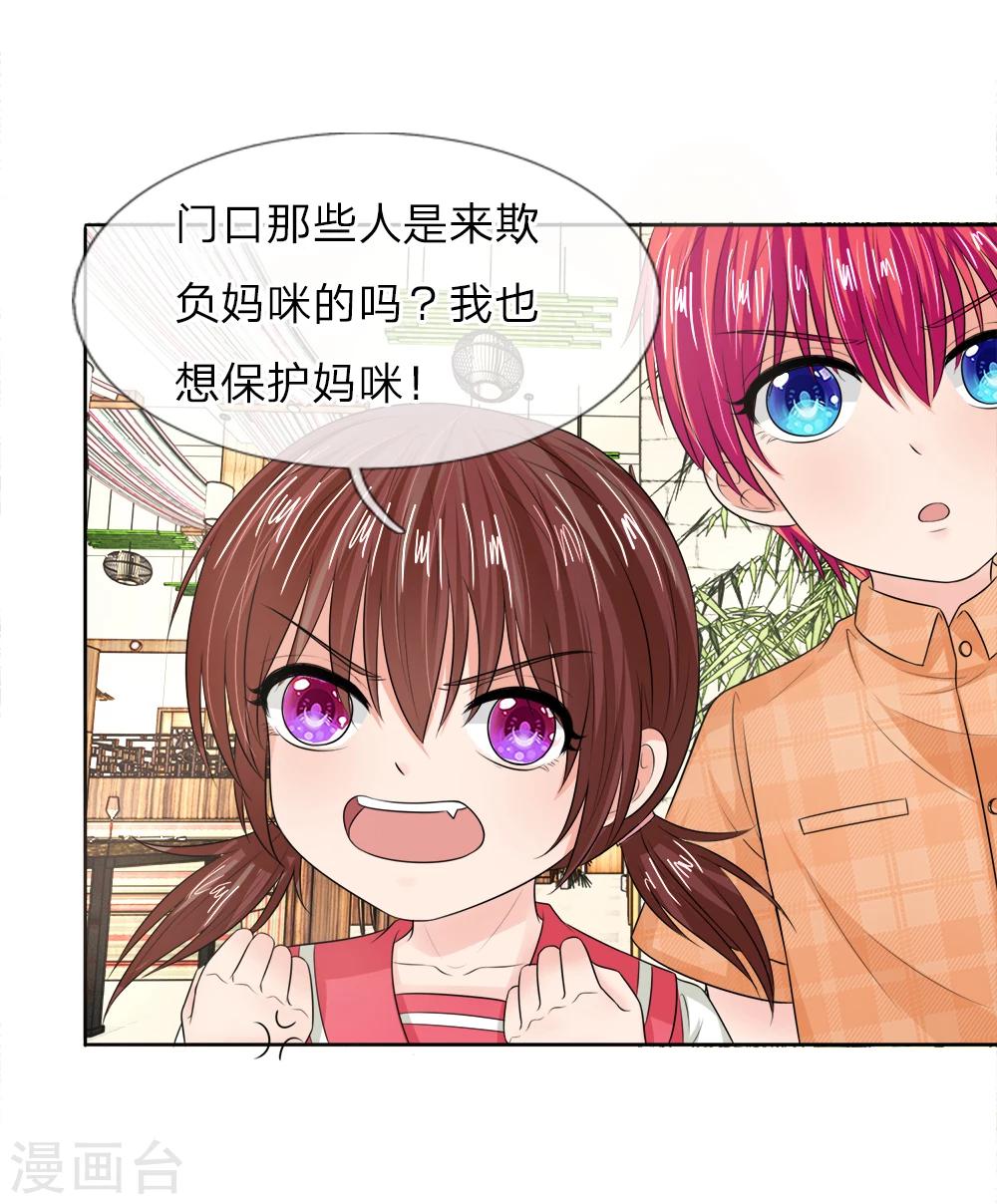 第132话 都给我让开！-第132话