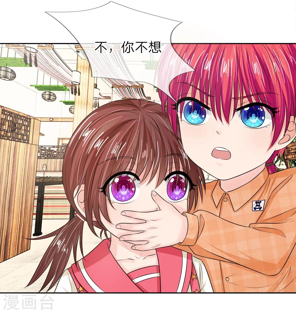 第132话 都给我让开！-第132话