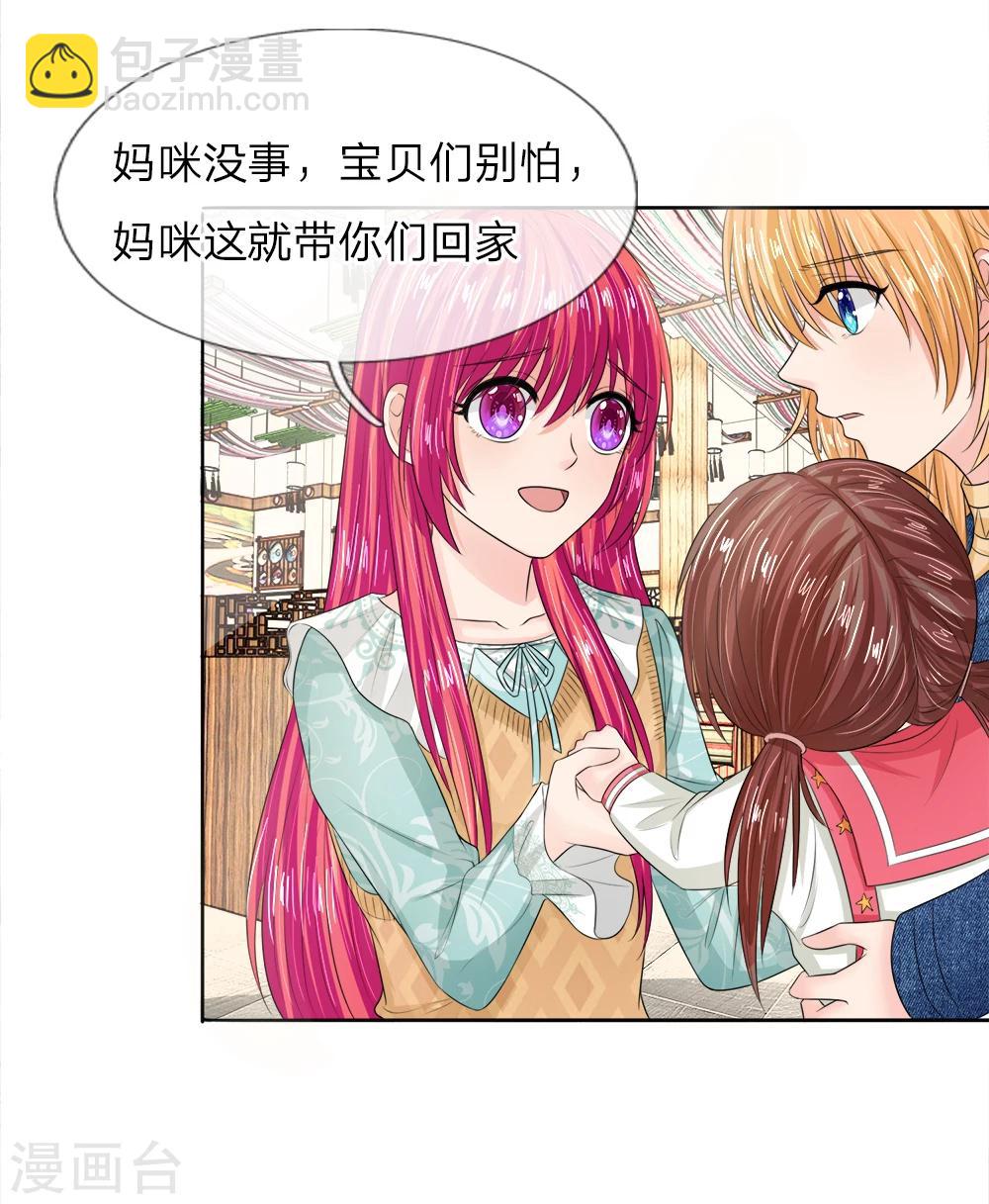 第132话 都给我让开！-第132话