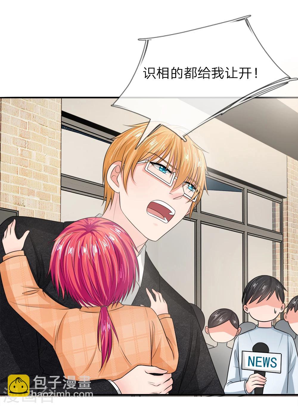 第132话 都给我让开！-第132话