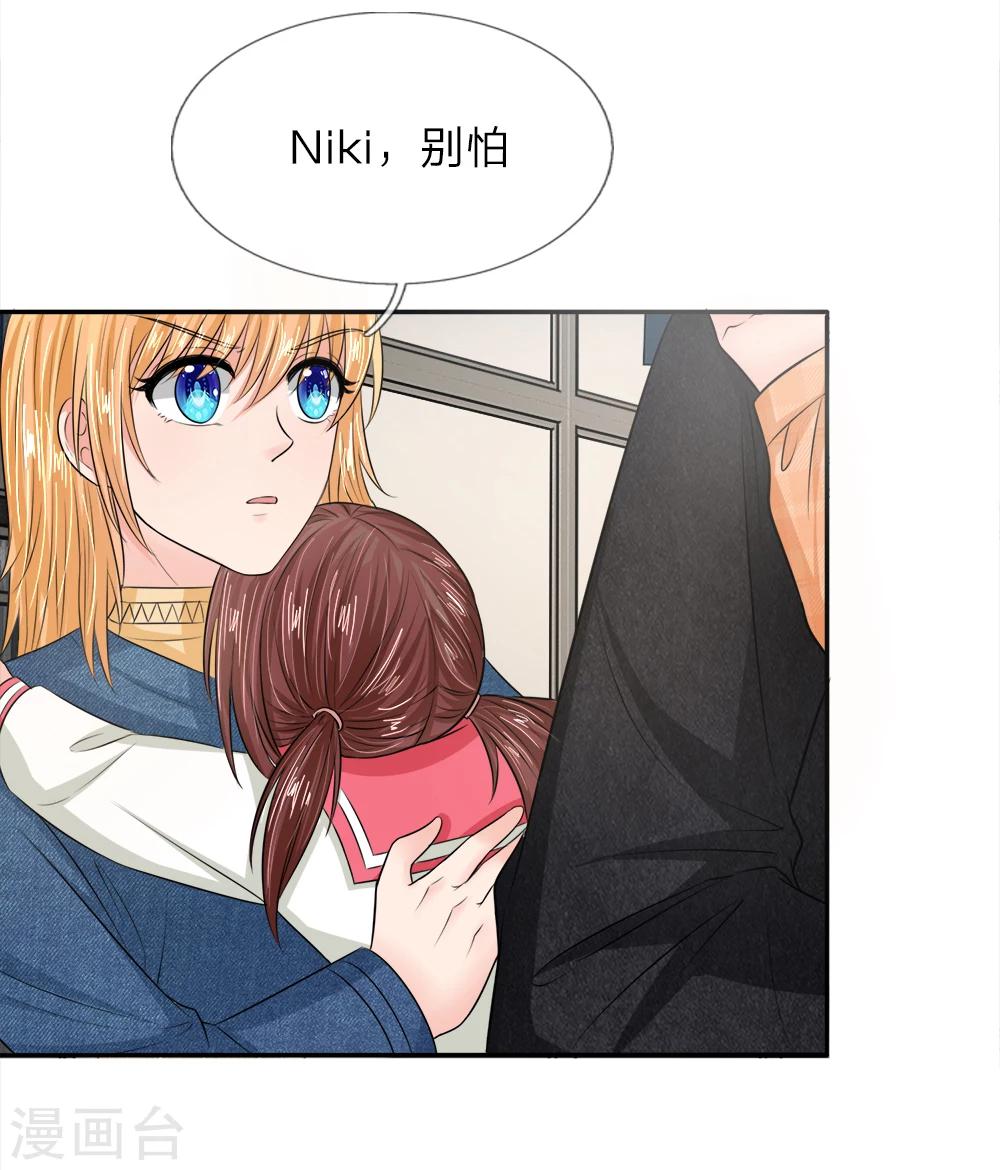 第132话 都给我让开！-第132话