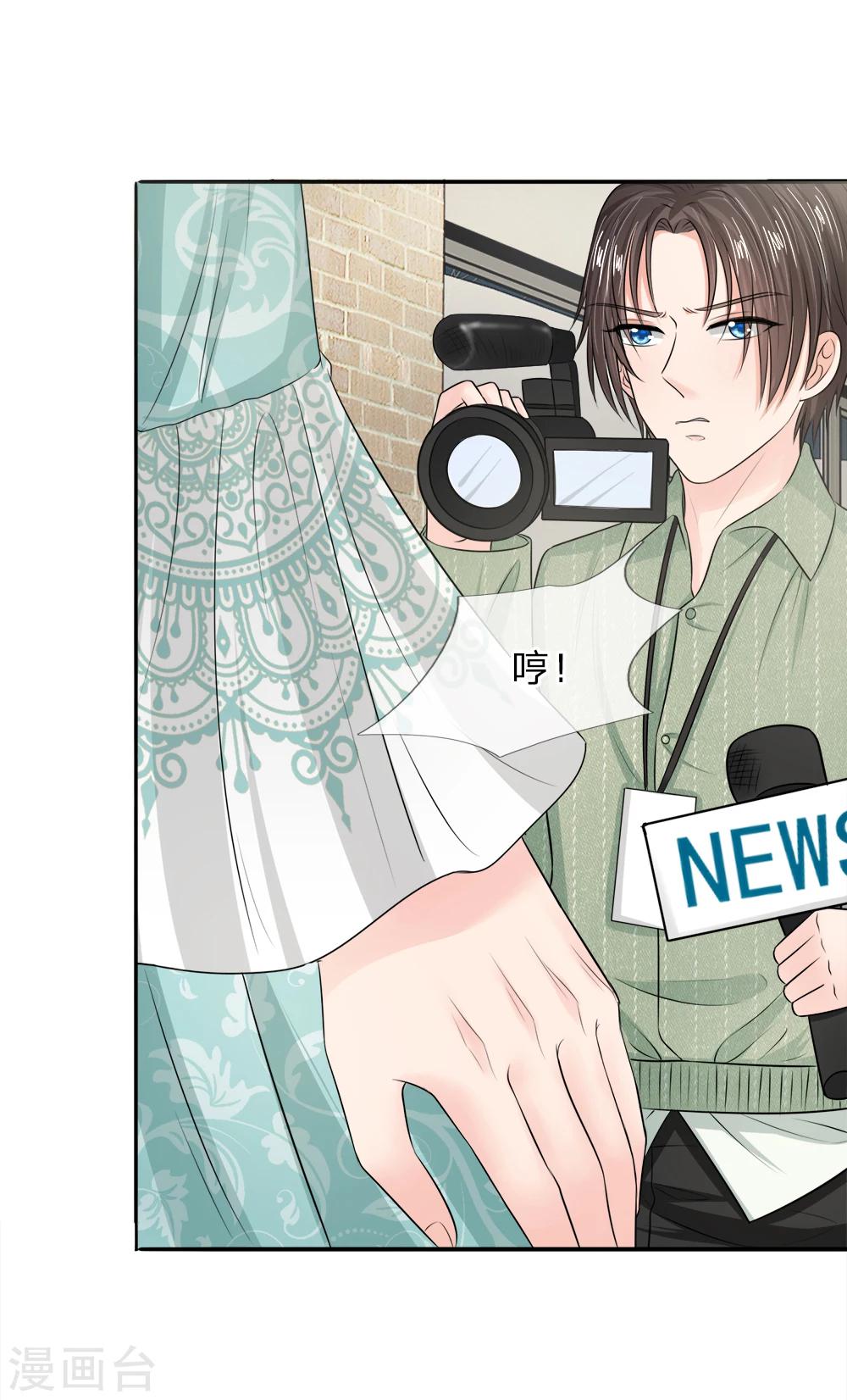第132话 都给我让开！-第132话