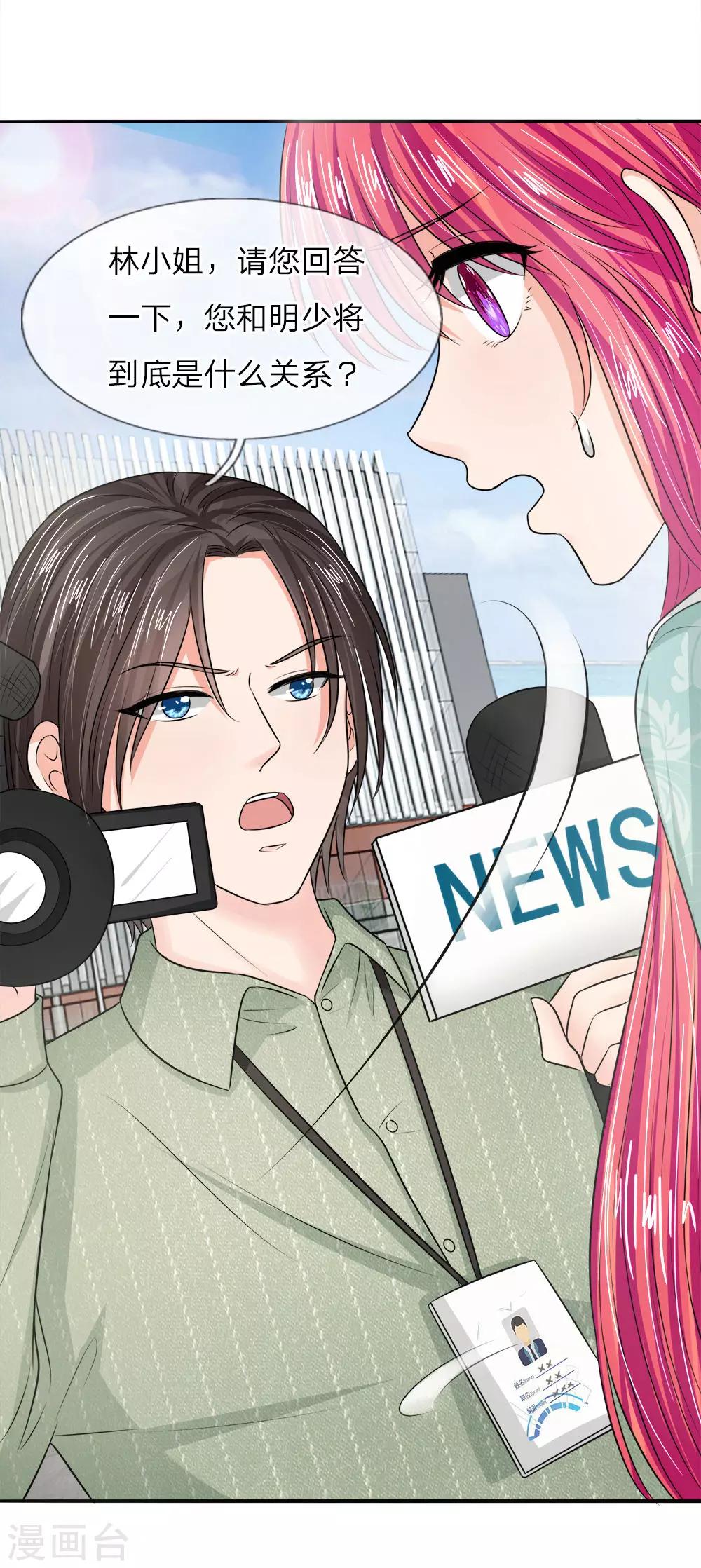 第132话 都给我让开！-第132话