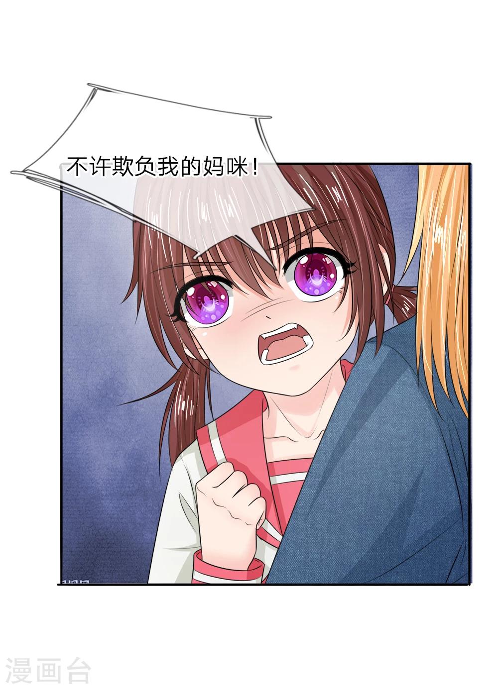 第132话 都给我让开！-第132话
