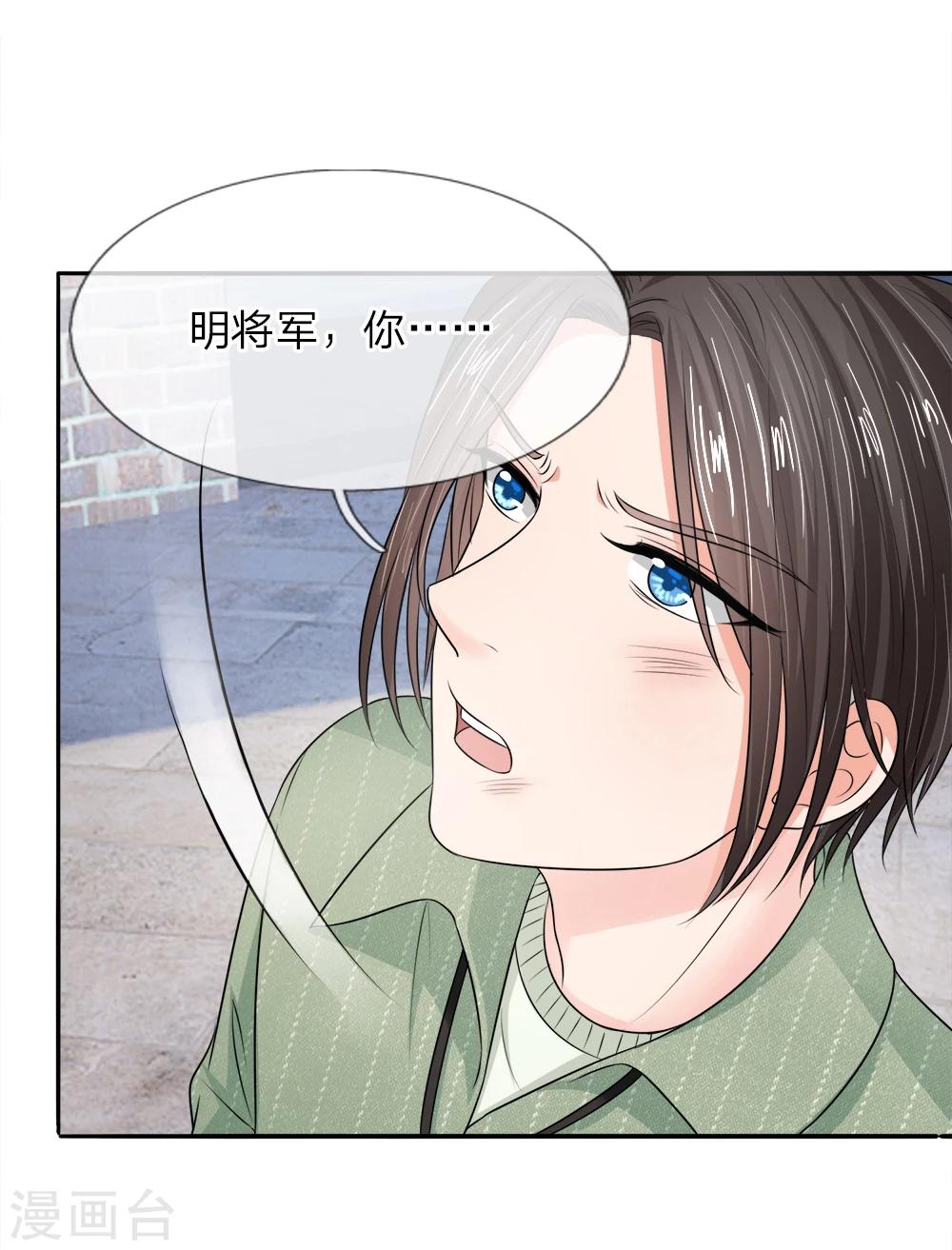 第132话 都给我让开！-第132话