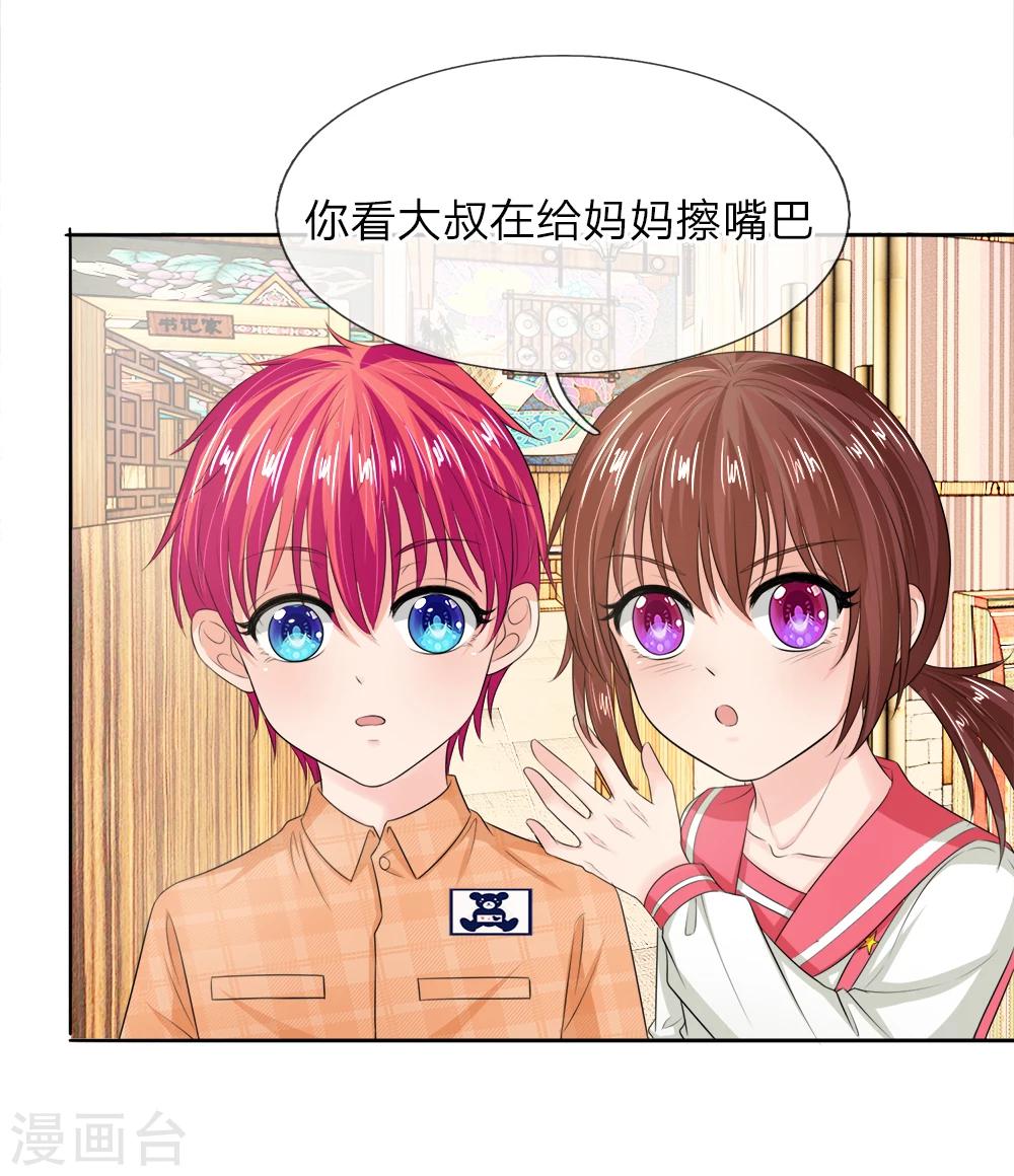第132话 都给我让开！-第132话