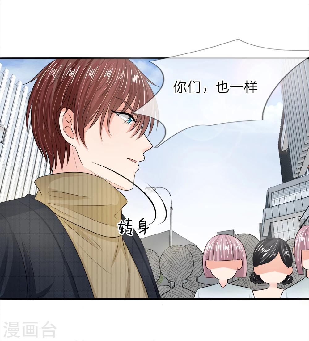 第132话 都给我让开！-第132话
