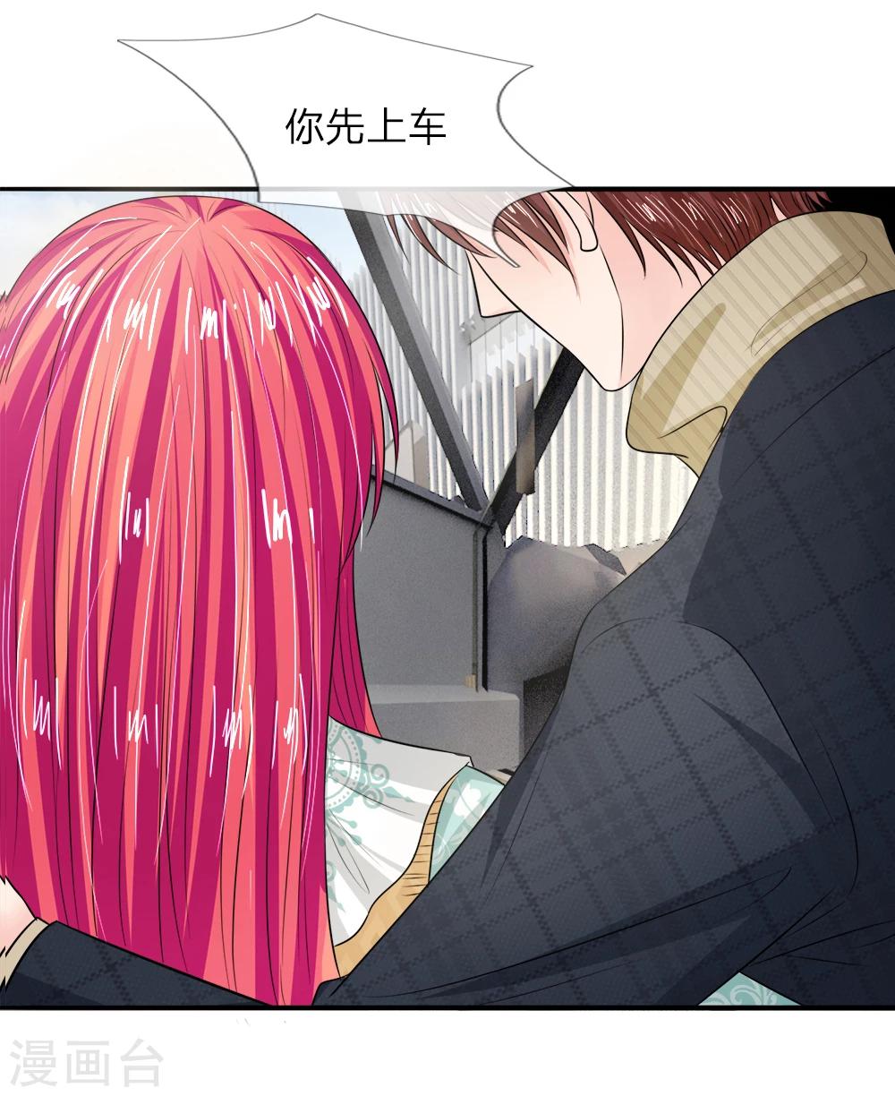 第132话 都给我让开！-第132话