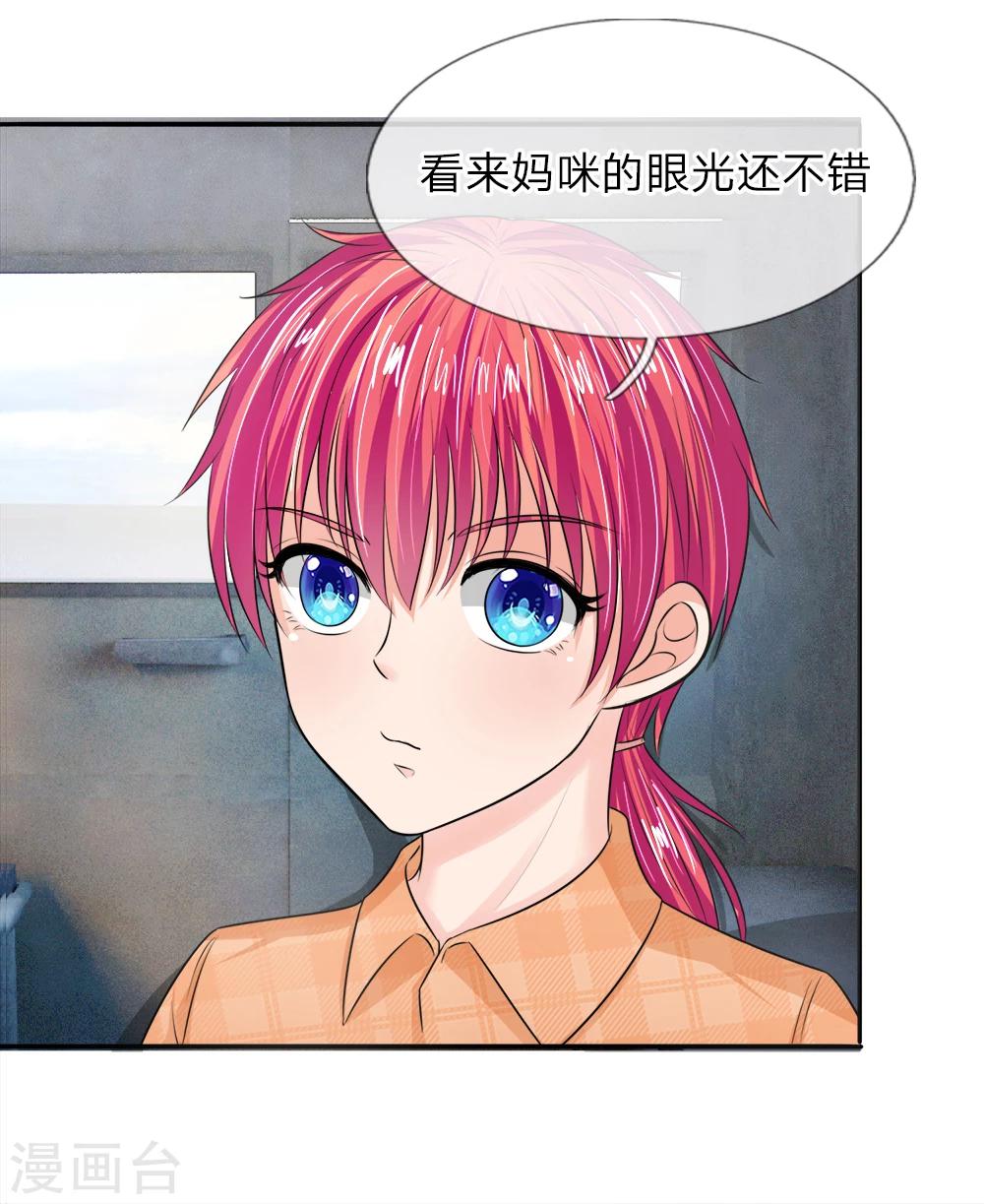 第132话 都给我让开！-第132话