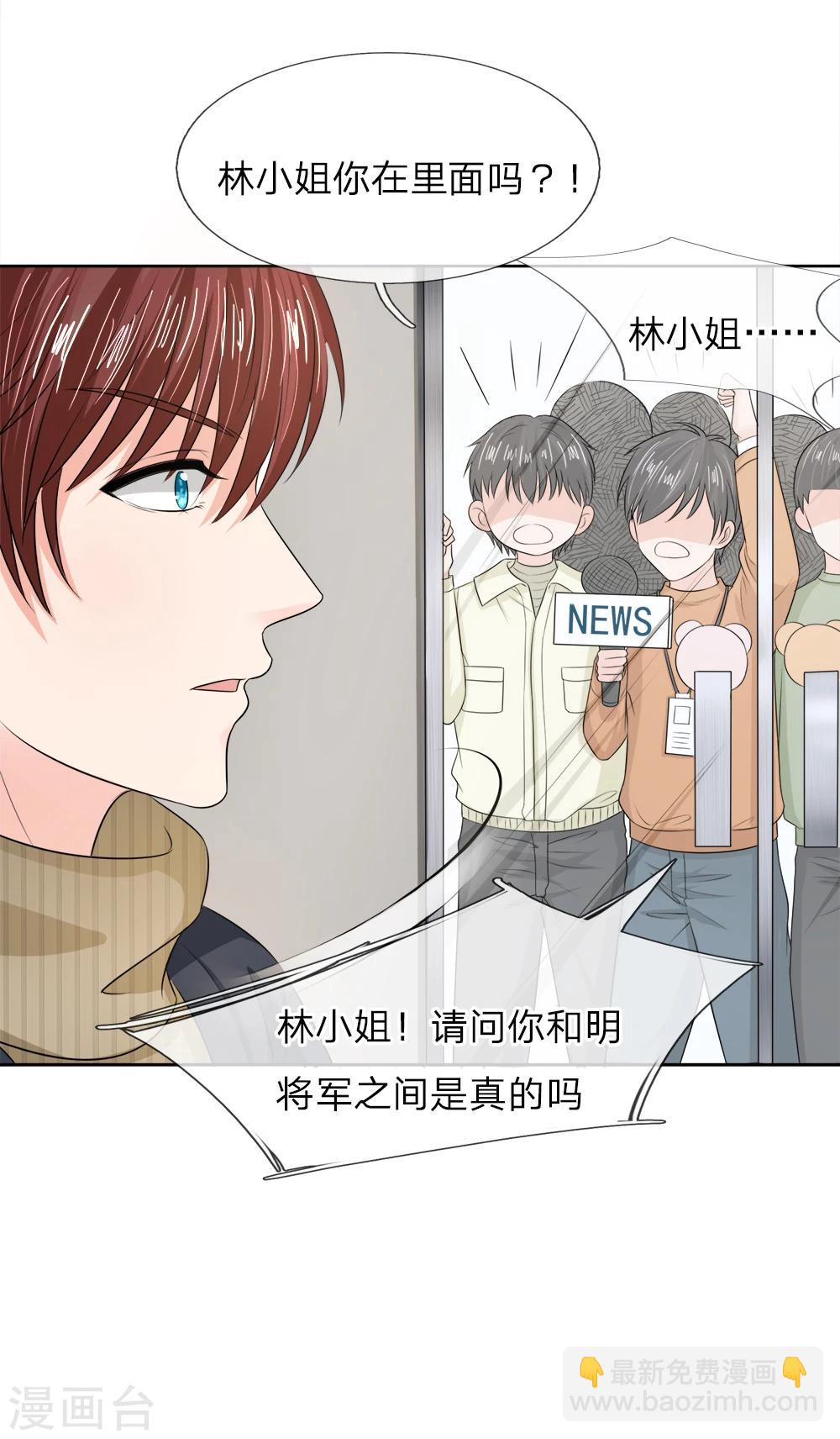 第132话 都给我让开！-第132话