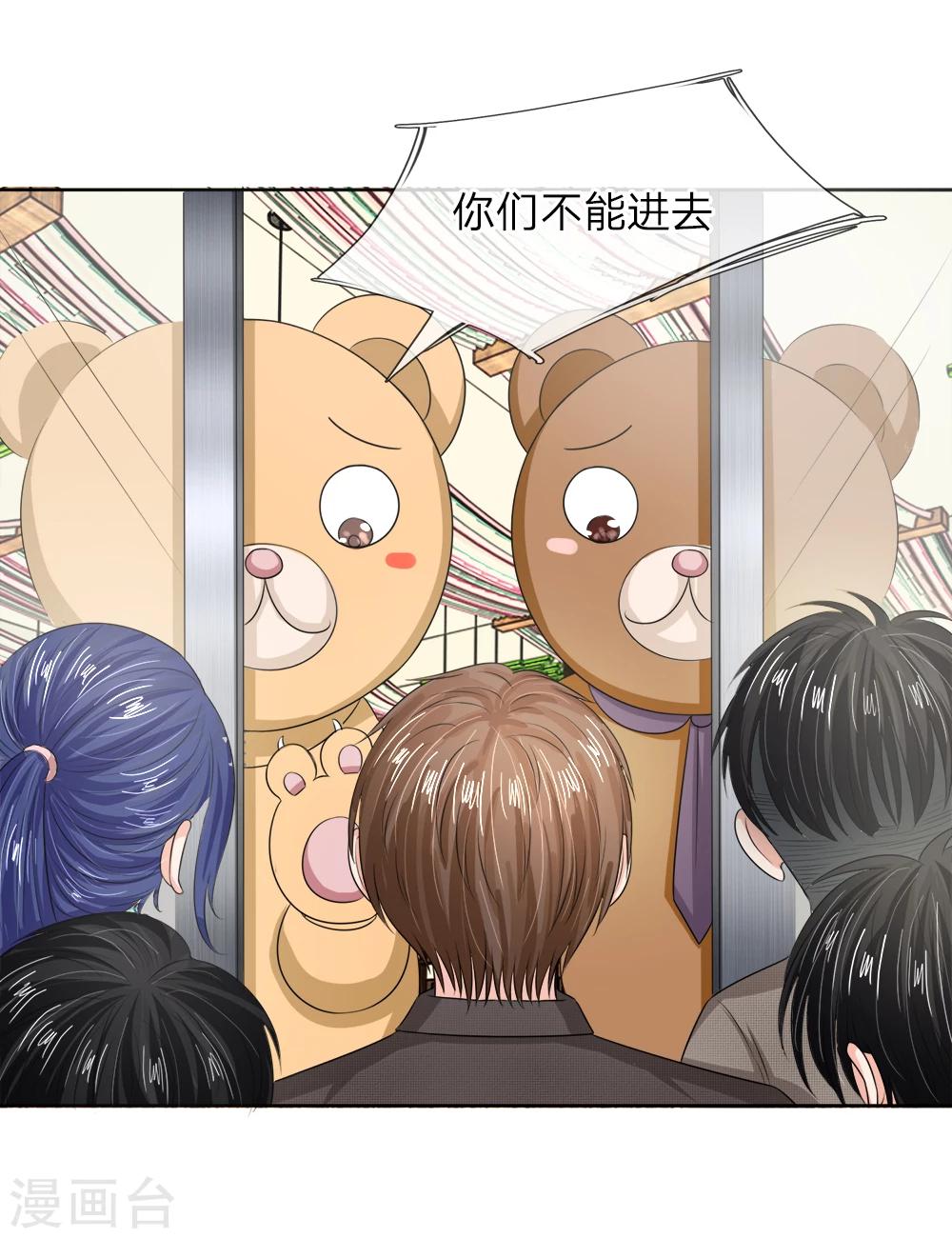 第132话 都给我让开！-第132话