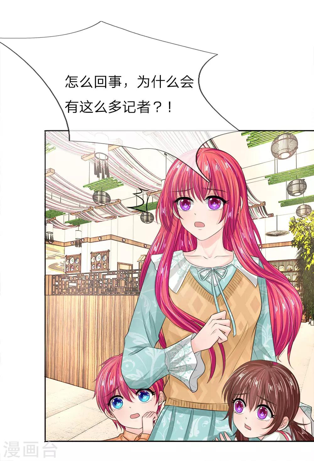 第132话 都给我让开！-第132话