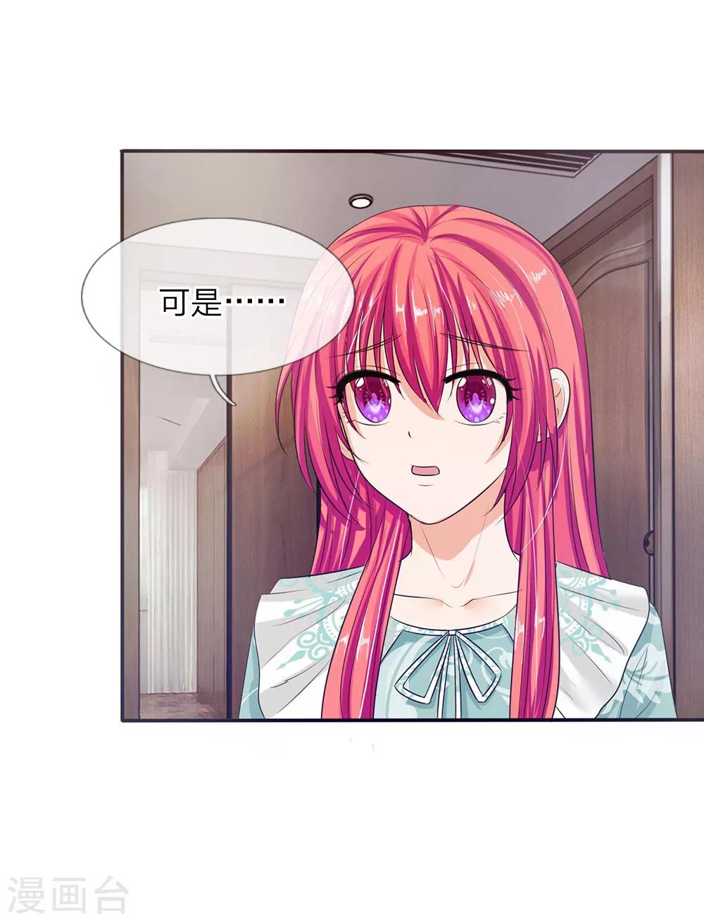 第134话 你怎么能背叛妈妈-第134话