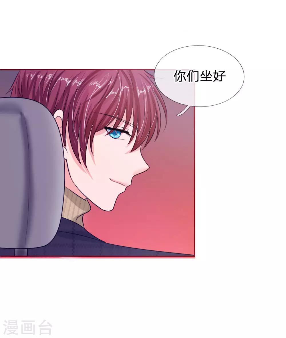 第136话 好大的钻石-第136话