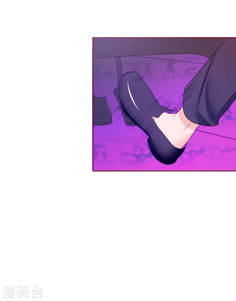 第136话 好大的钻石-第136话