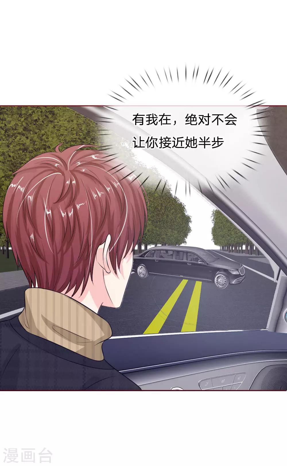 第136话 好大的钻石-第136话